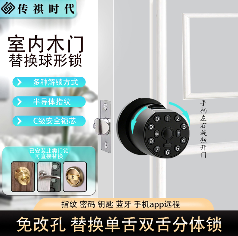 2026年9月全国靠谱智能锁品牌清单照着入