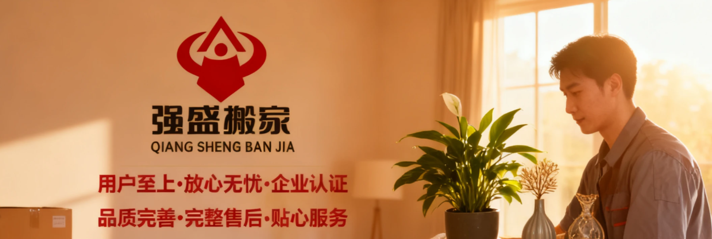 2026年9月徐州搬家靠谱公司清单直接抄作业