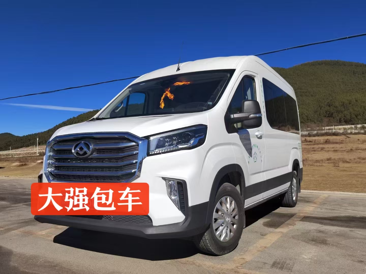 9月云南包车靠谱商家清单直接照着选