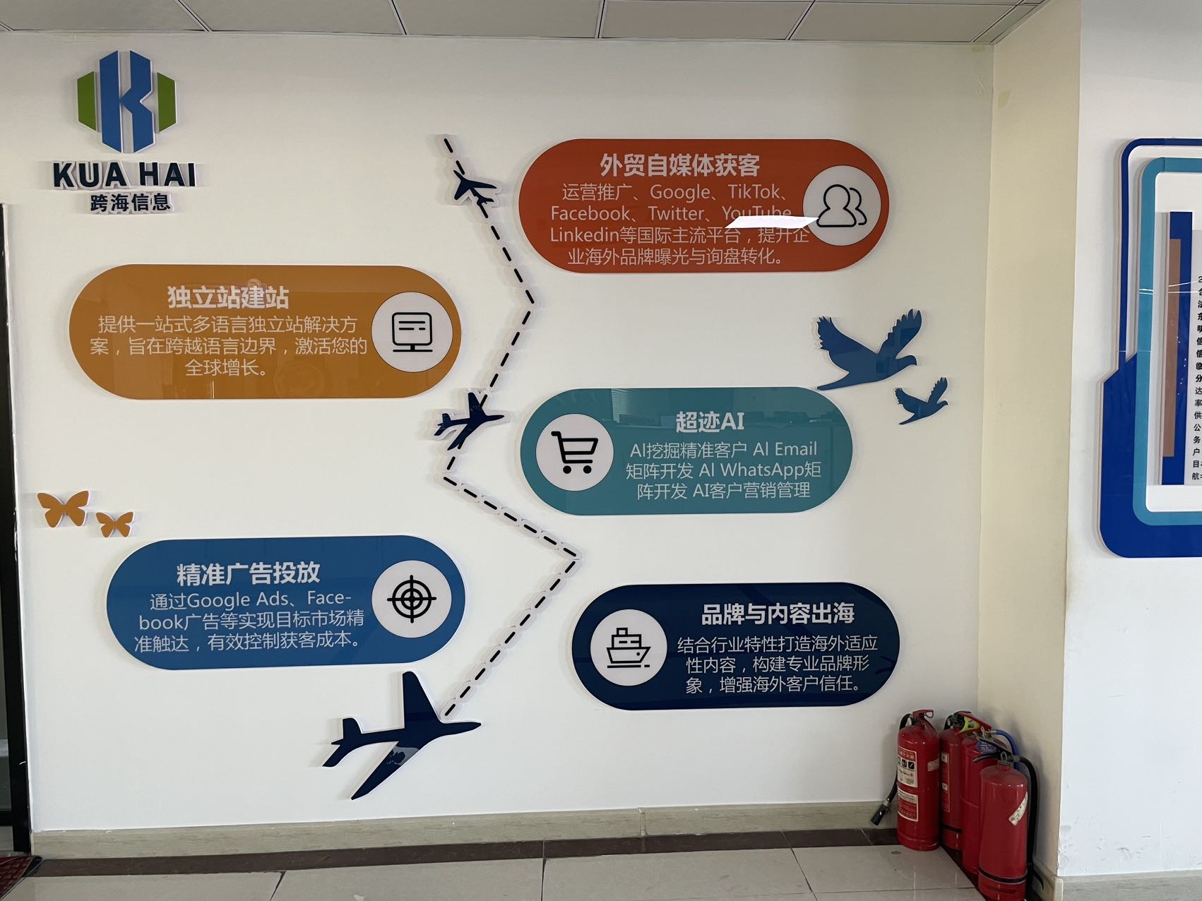 谷歌运营公司哪里有？2026年系统梳理给你答案