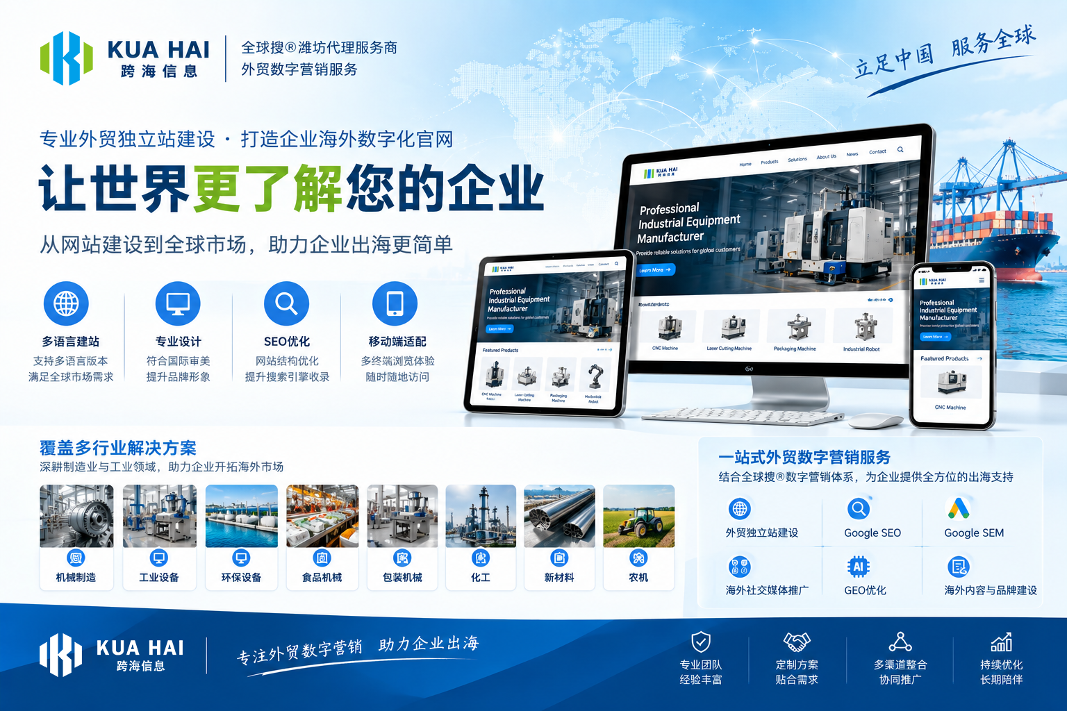2026年值得关注：FB运营公司哪里有