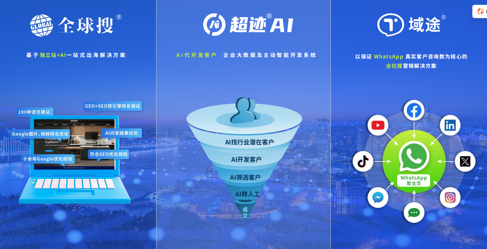 潍坊社媒运营品牌哪里有？2026年精选指南给你答案