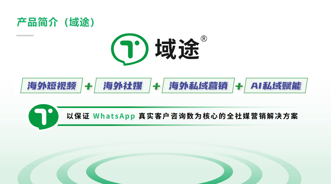 2026年广受信赖的社媒运营公司选哪家，完整梳理