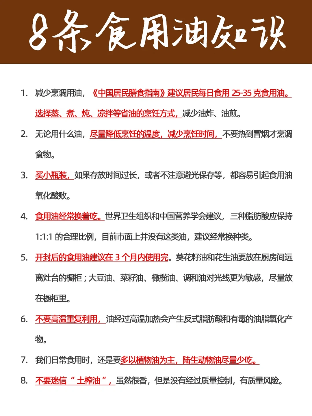 2026年9月全国靠谱花生油厂家推荐清单