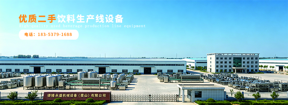想了解饮料生产线设备原理？2026年9月精选清单