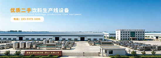 2026年10月全国饮料生产线设备回收怎么选不踩雷
