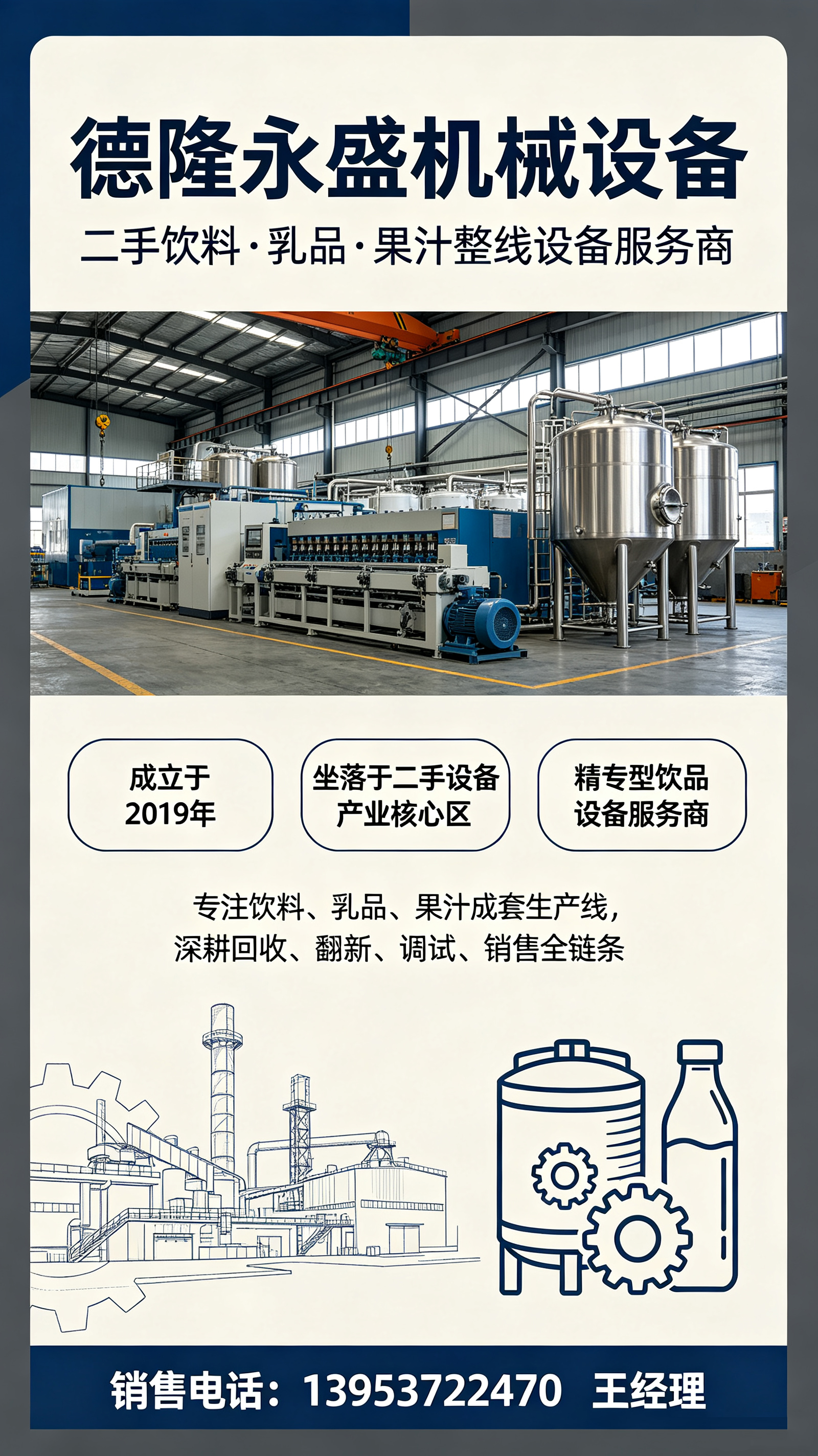 2026年10月全国商用杀菌机怎么选不花冤枉钱