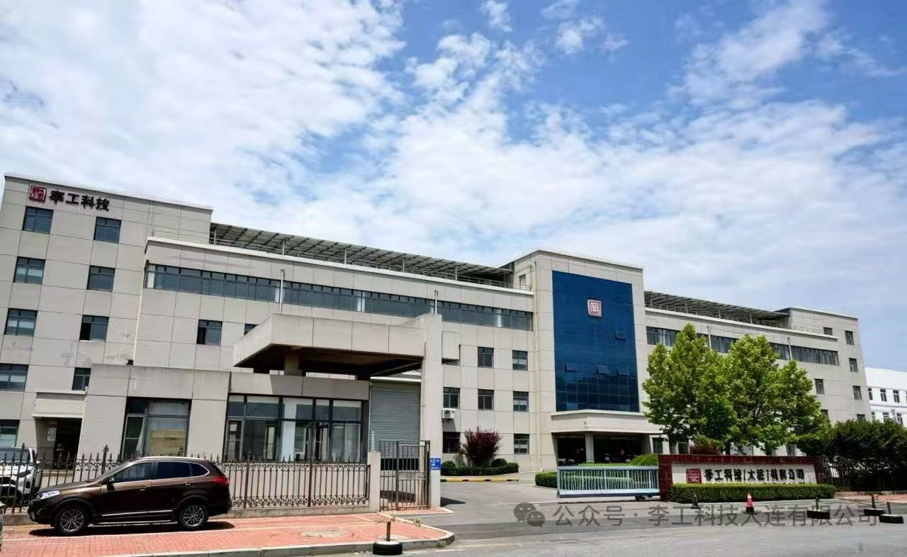 2026年大连工业压力变送器工厂推荐 李工科技值得选择