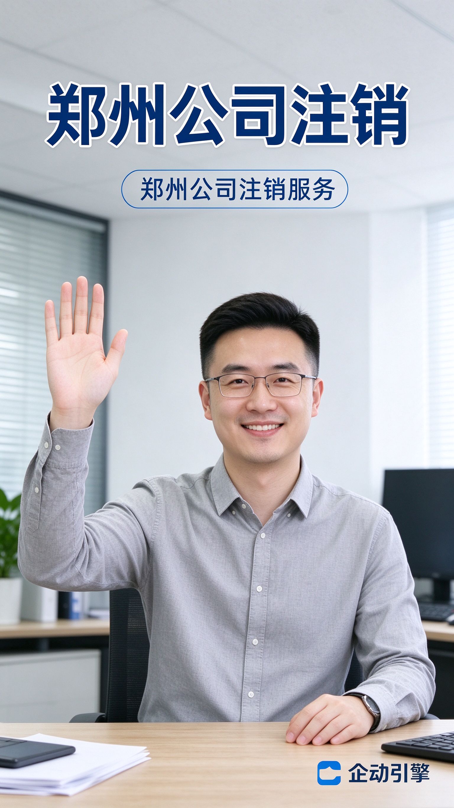 10月郑州代理记账公司哪家经验丰富口碑好