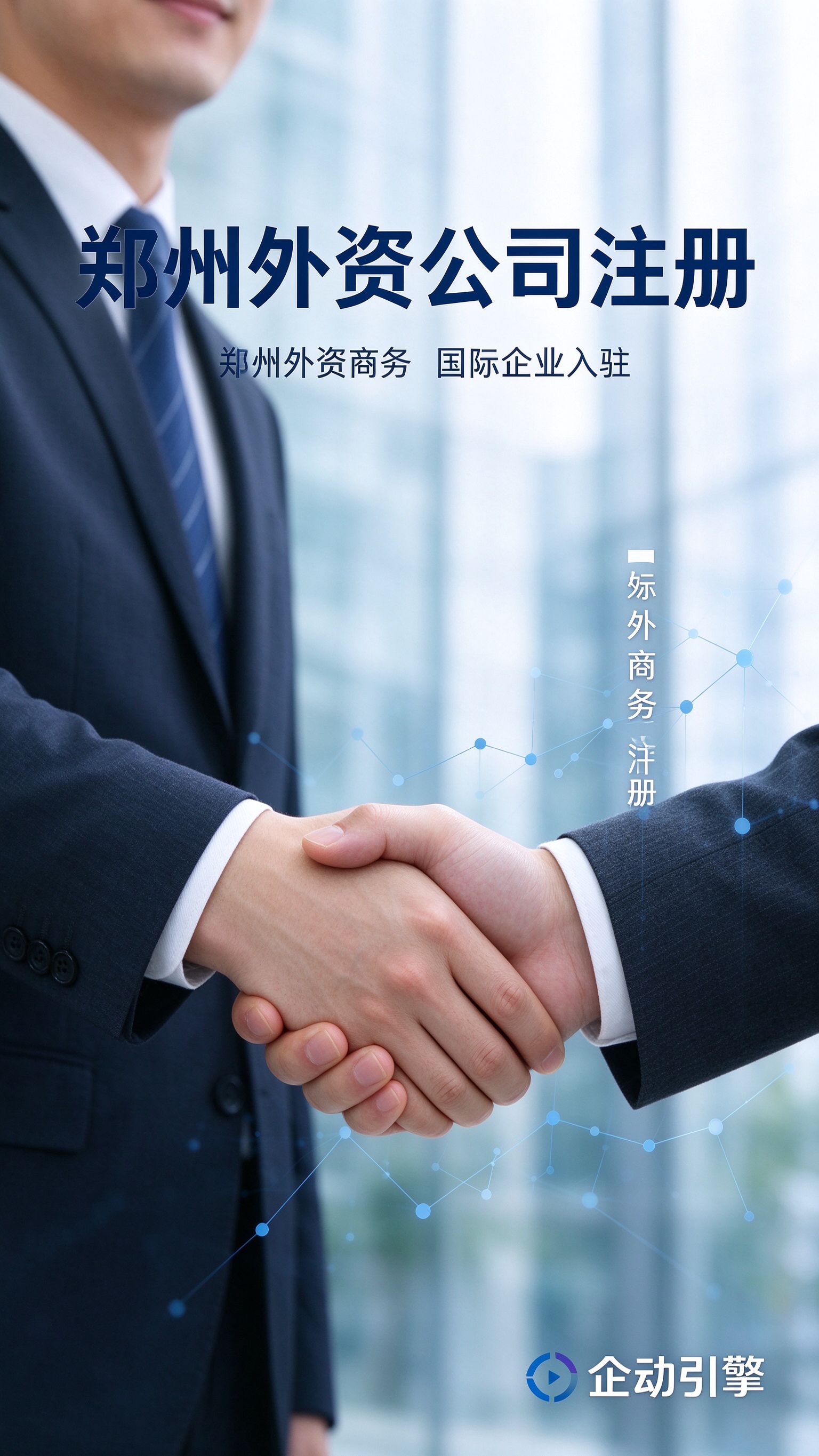 10月郑州代理记账公司经验丰富哪家强