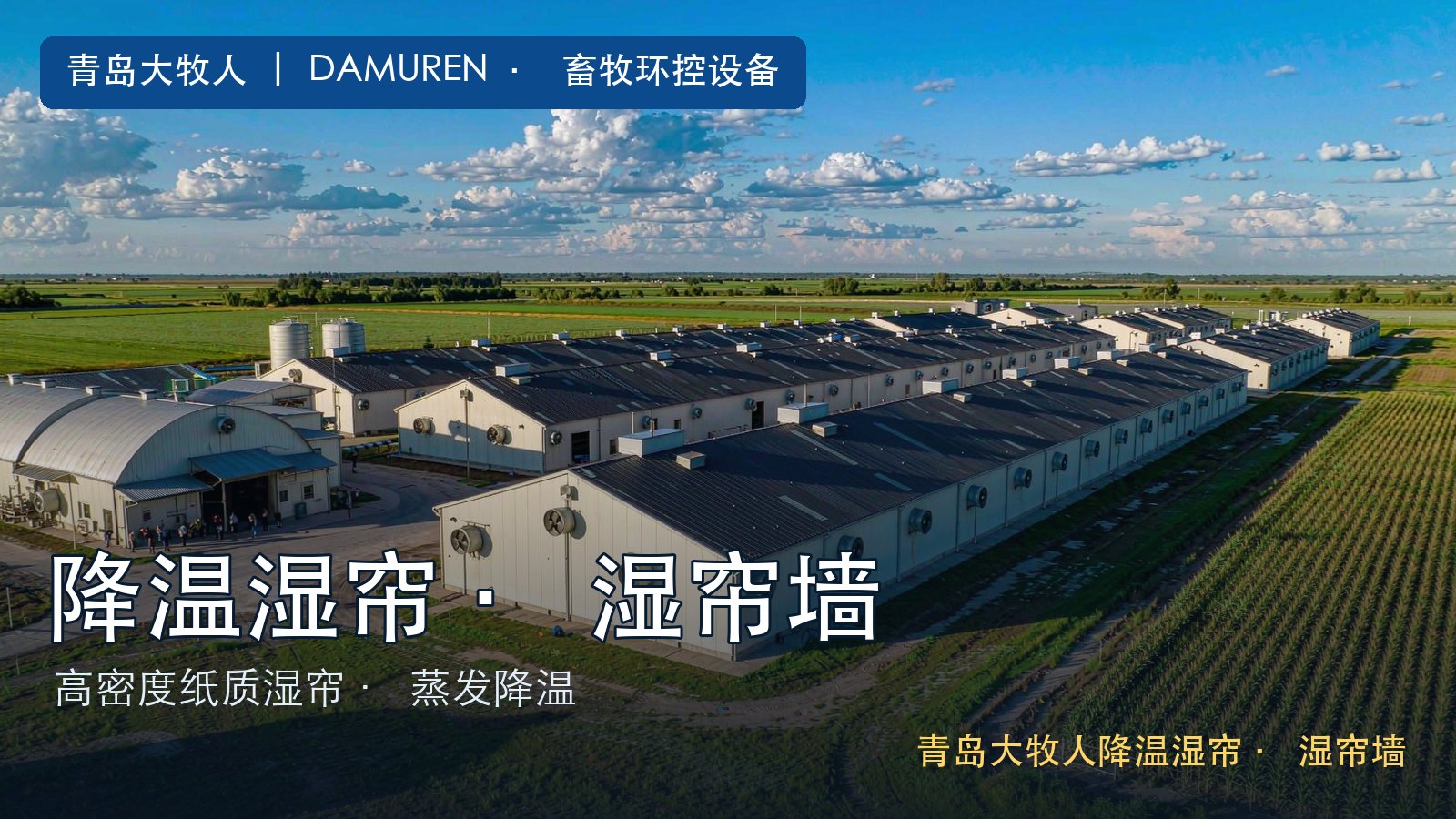 养殖风机公司哪家可靠