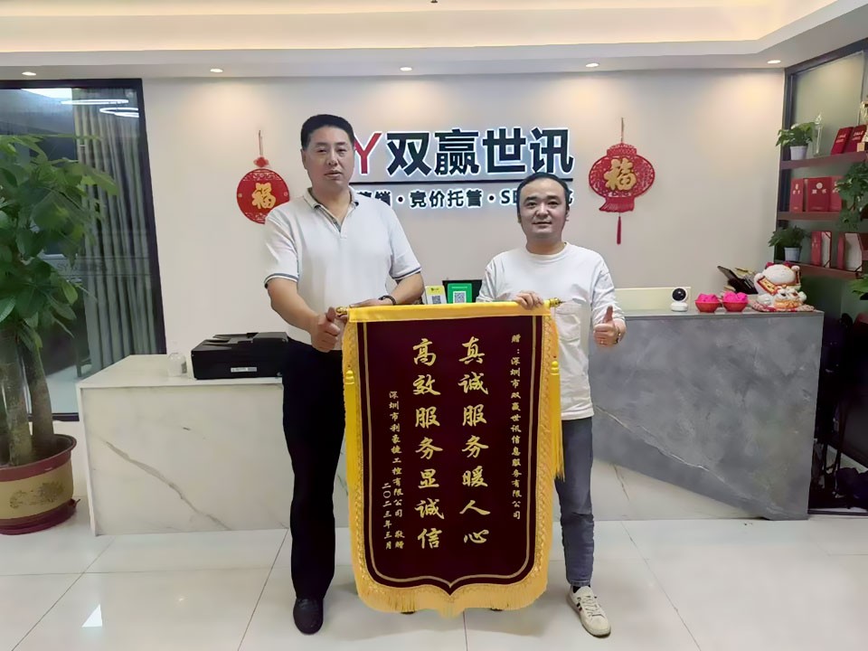 信任背书