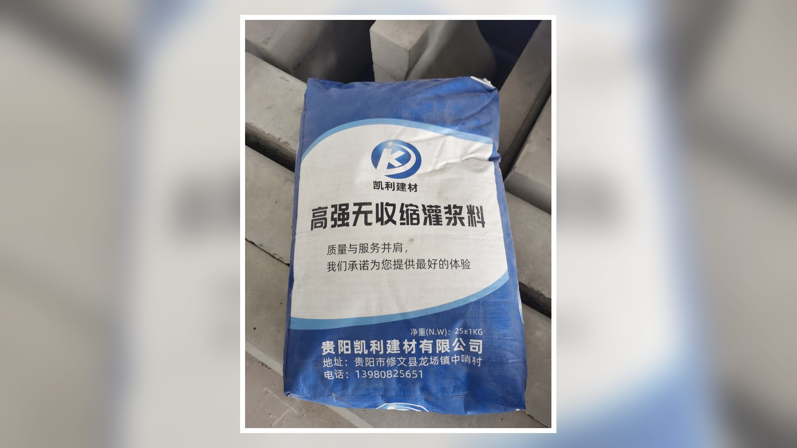 黔东南钢筋混凝土管百科：定义、分类、性能与应用全解