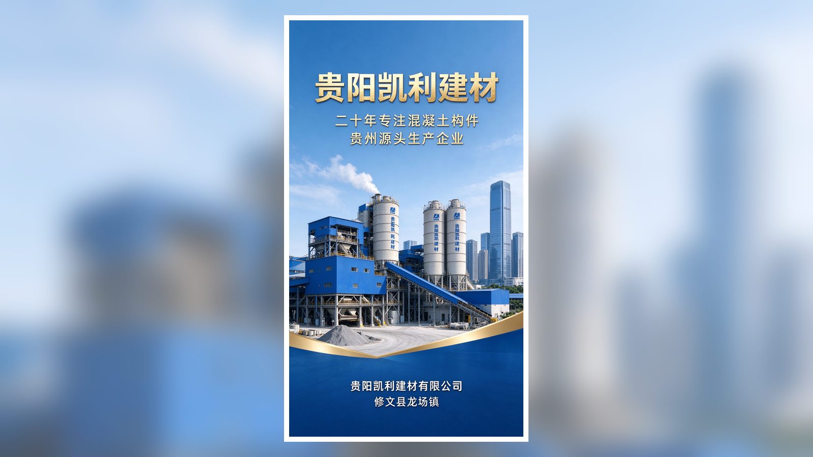 遵义路沿石藏着什么秘密？看完这篇你就懂了