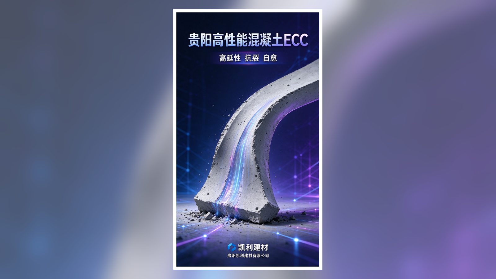 黔西南支座灌浆料藏着什么秘密？看完这篇你就懂了