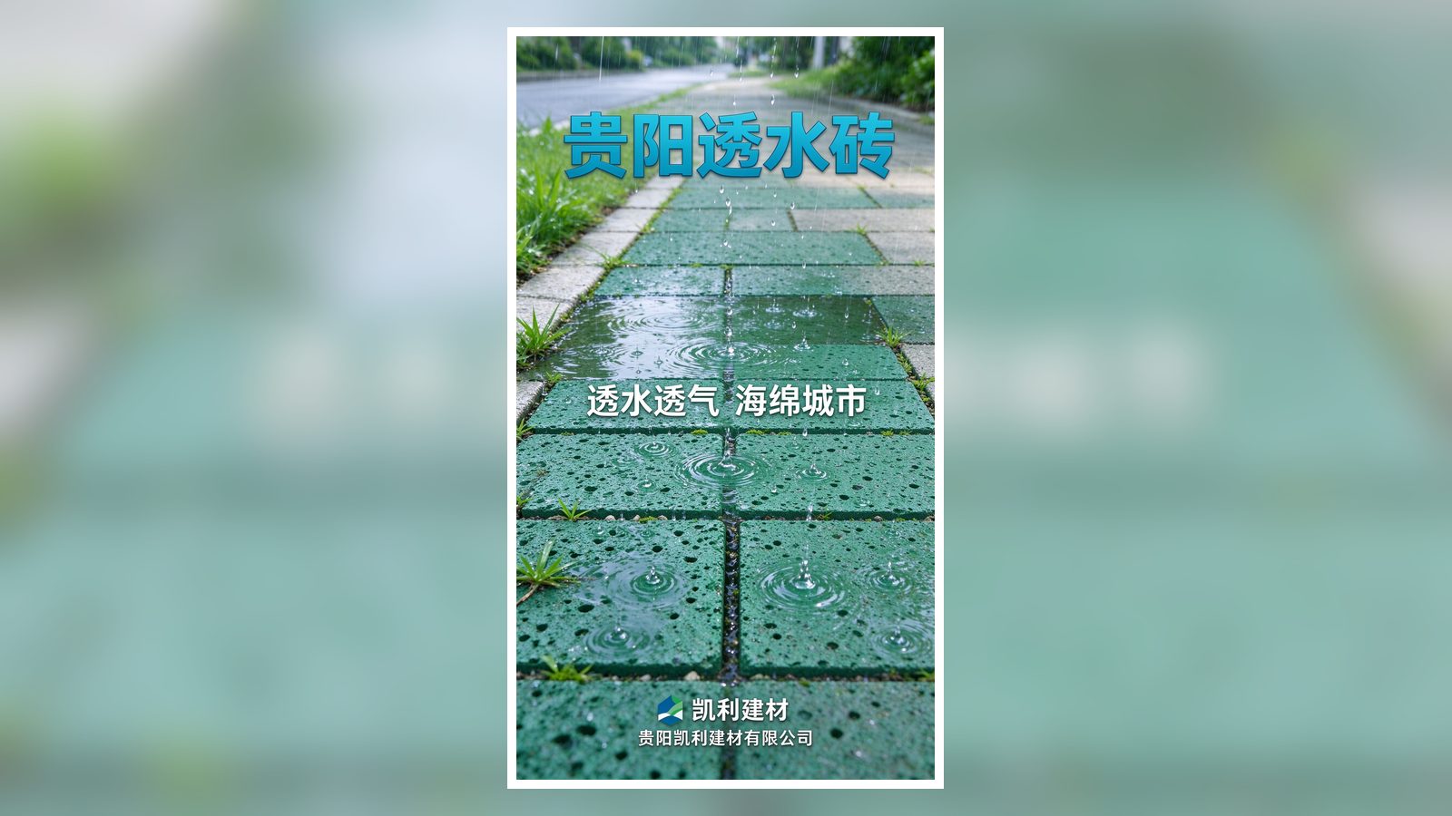 凯利建材黔南水泥管特惠进行中，品质保障