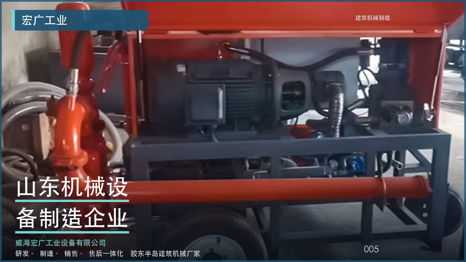 2026年聊靠谱的山东机械设备制造企业推荐｜把交付讲明白一点