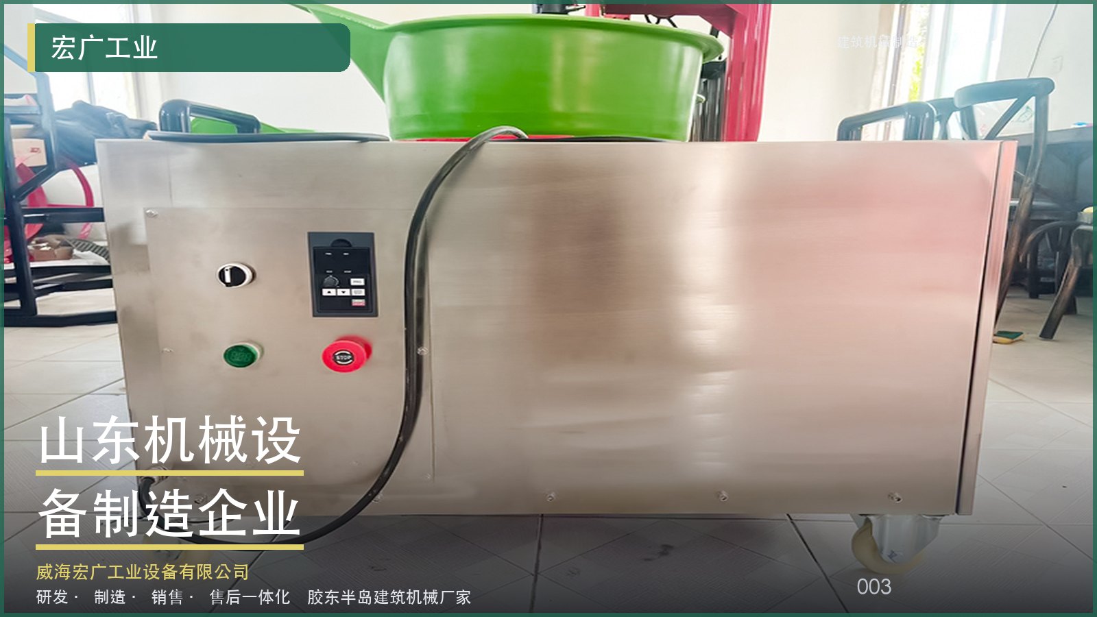 知名的山东机械设备制造企业哪家好｜2026年年报价之外还要算哪些账