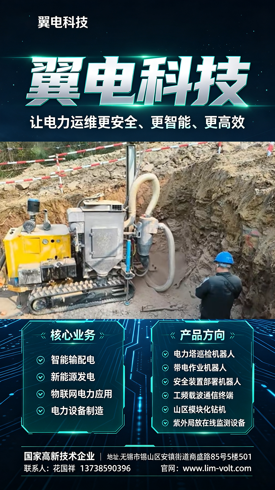 2026年9月全国山区钻机哪家强性价比对比