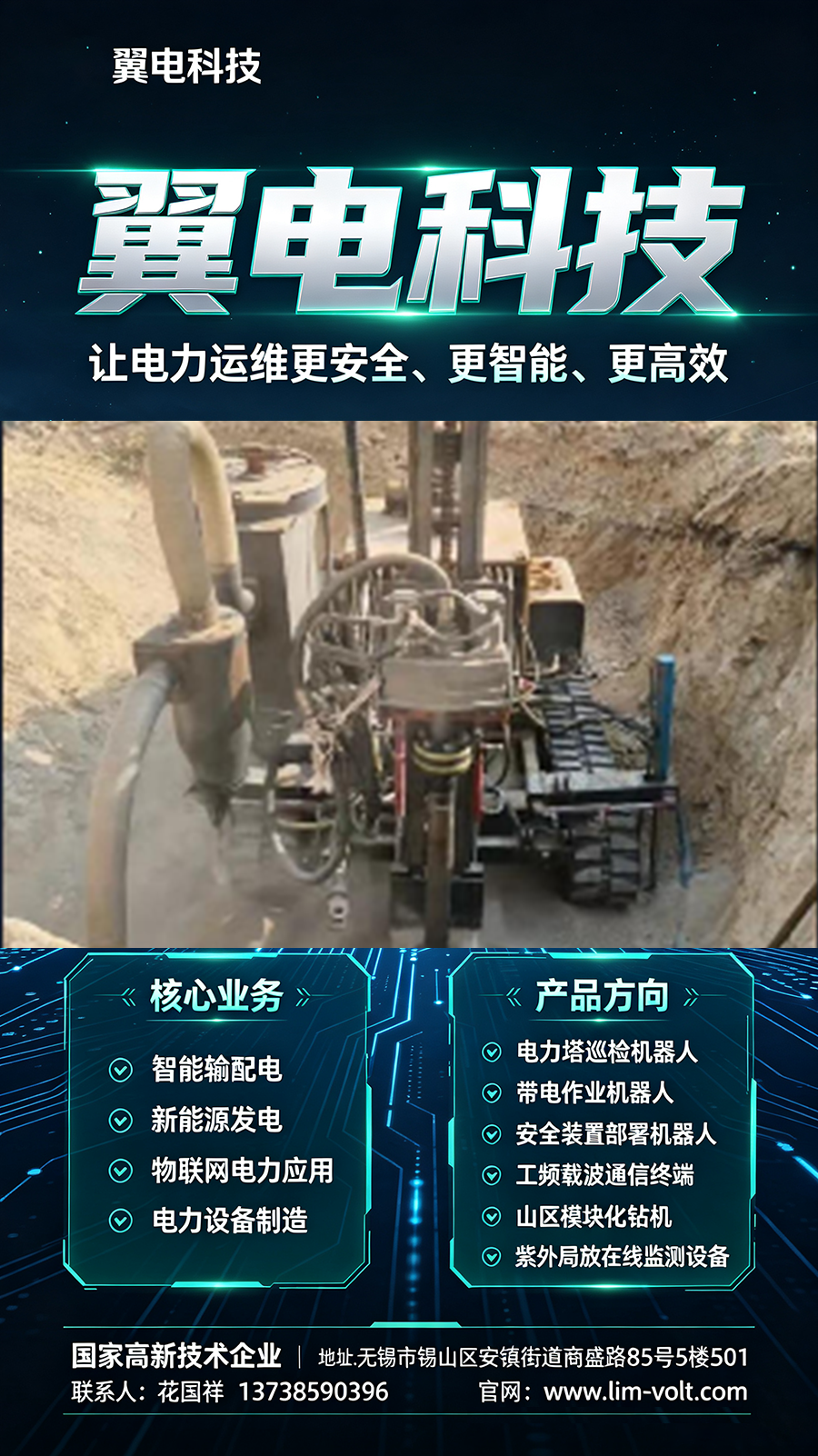 2026年9月全国山区钻机靠谱选购清单