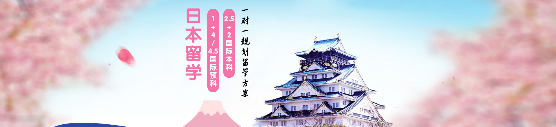 2026年9月重庆日本留学多家机构实测体验分享