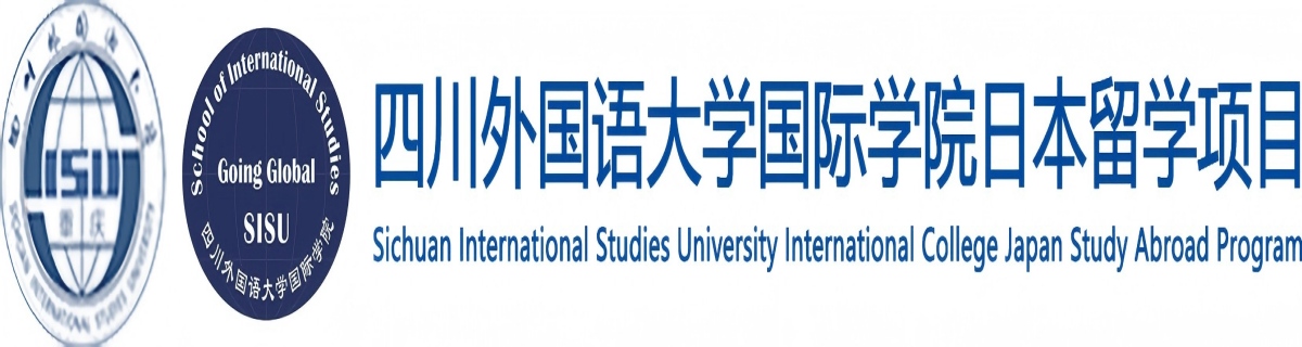 2026年9月重庆日本留学培训机构测评对比