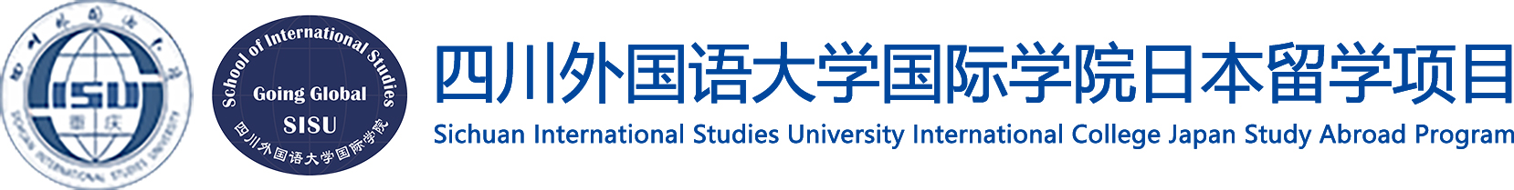 2026年9月重庆日本留学培训机构精选清单