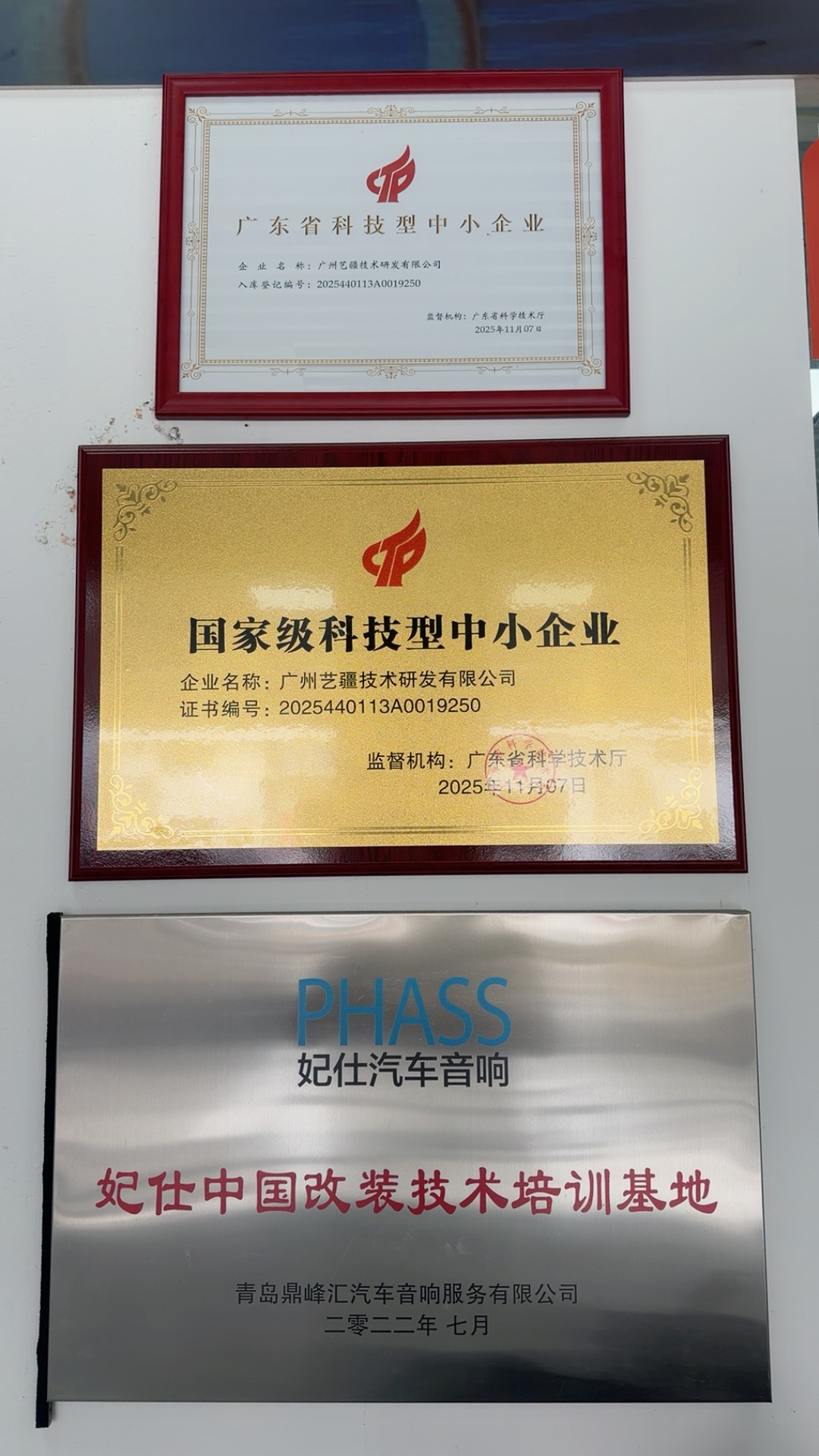 2026年广州雷克萨斯音响改装优质商家综合实力排行一览