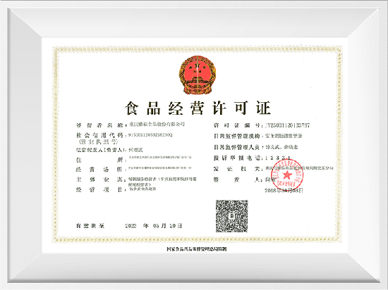 9月全国食堂承包托管服务靠谱供应商清单直接抄作业