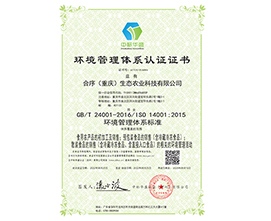 2026年9月全国净菜加工配送怎么选不踩雷？