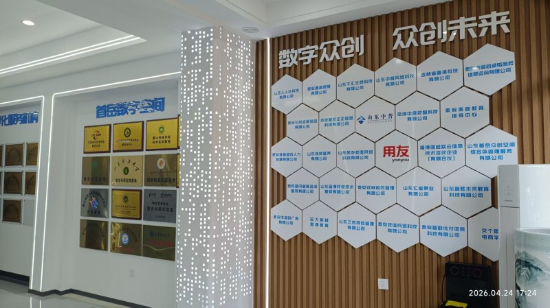 9月全国办公软件适配办公场景选购攻略