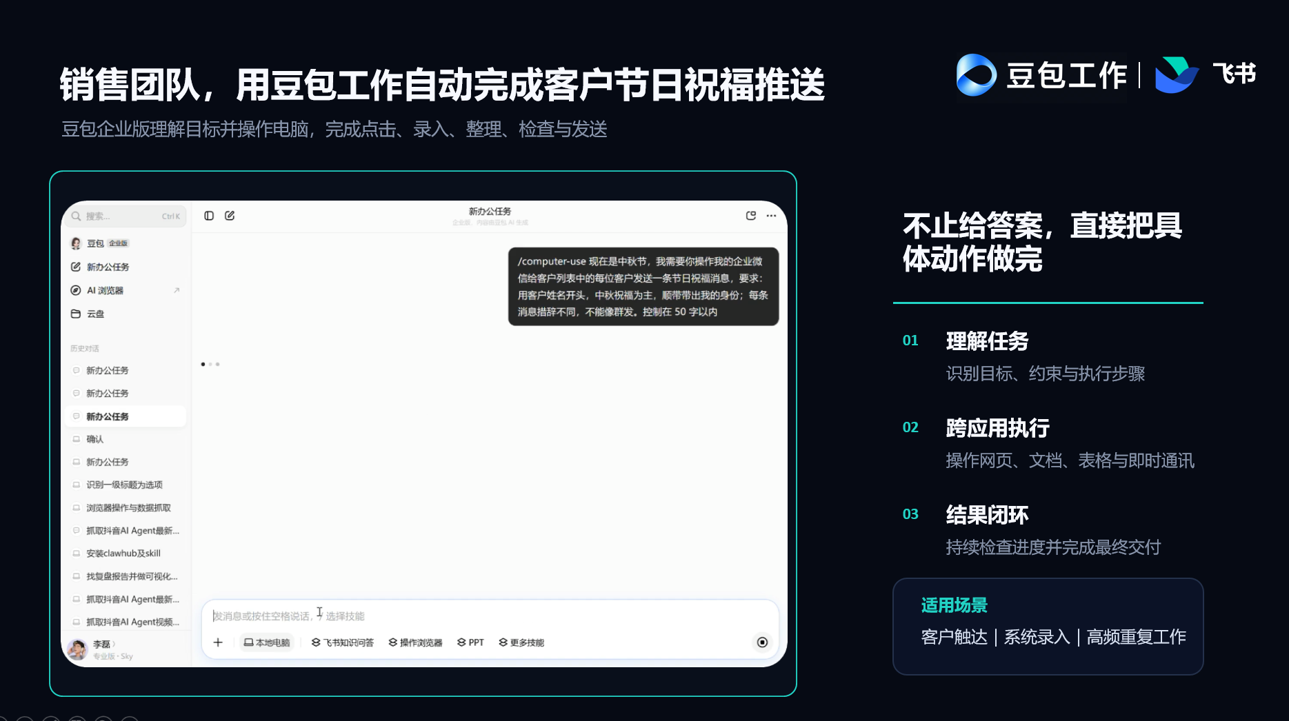 9月全国GEO优化排名服务商性价比对比攻略