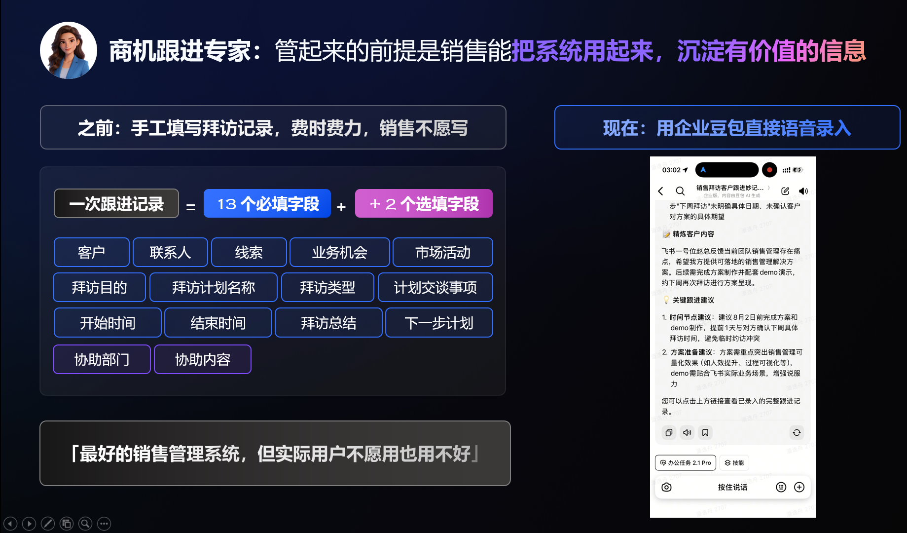 2026年9月全国AI搜索优化高口碑服务商精选盘点