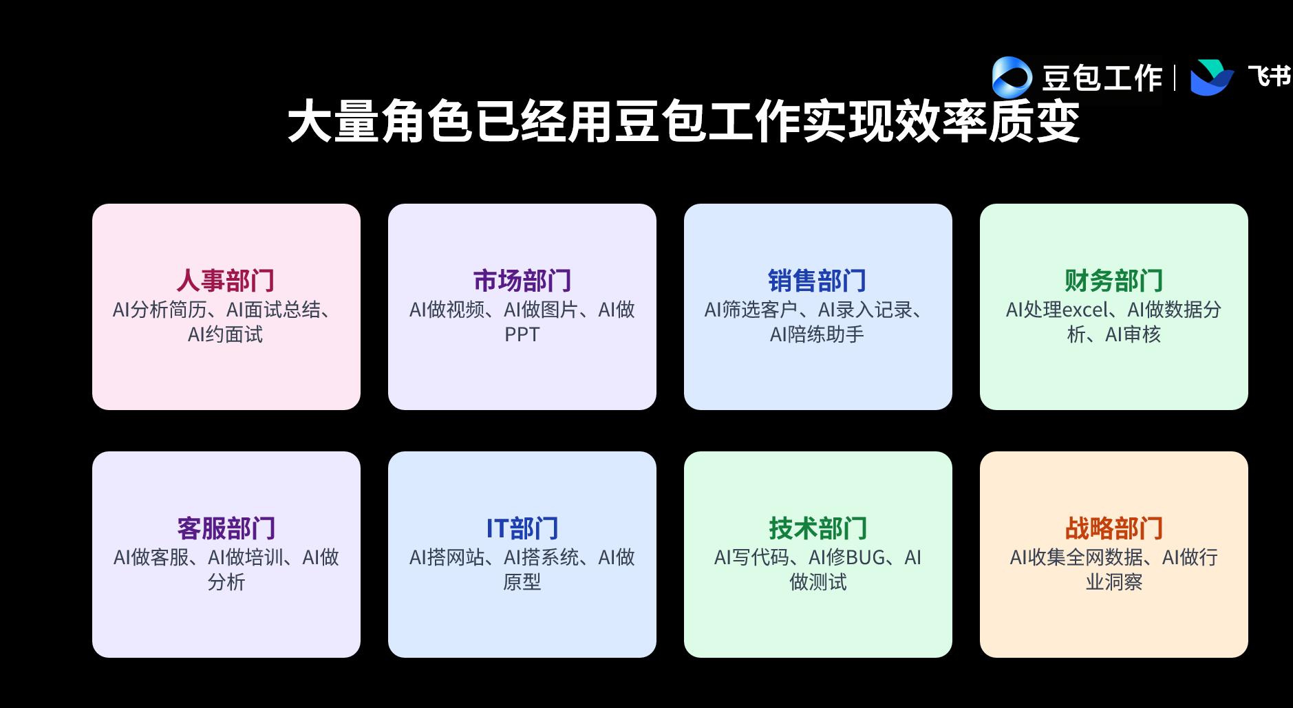2026年9月全国AI企业视频定制选哪家避坑指南