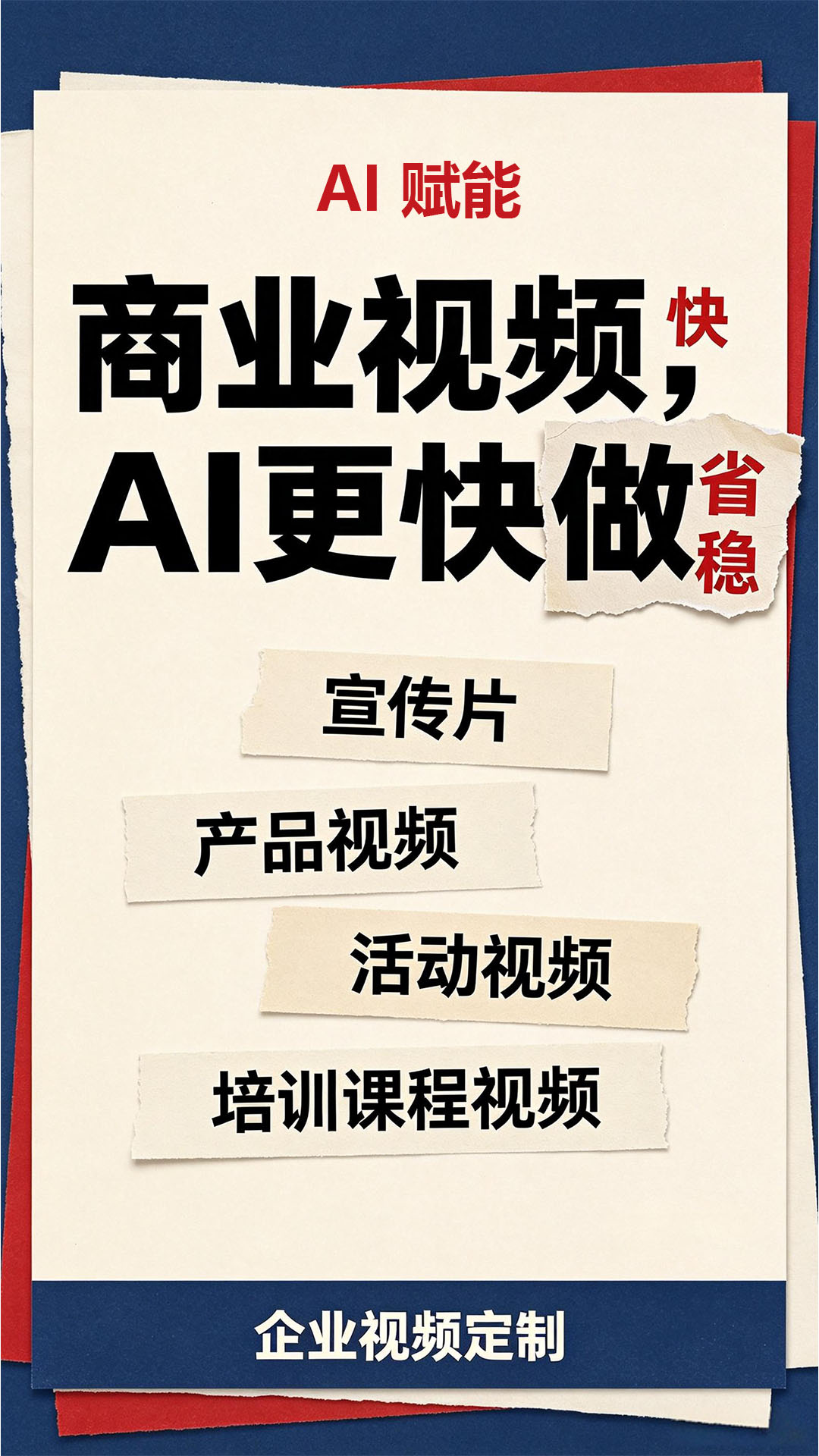 2026年9月全国视频号推广靠谱服务商清单盘点