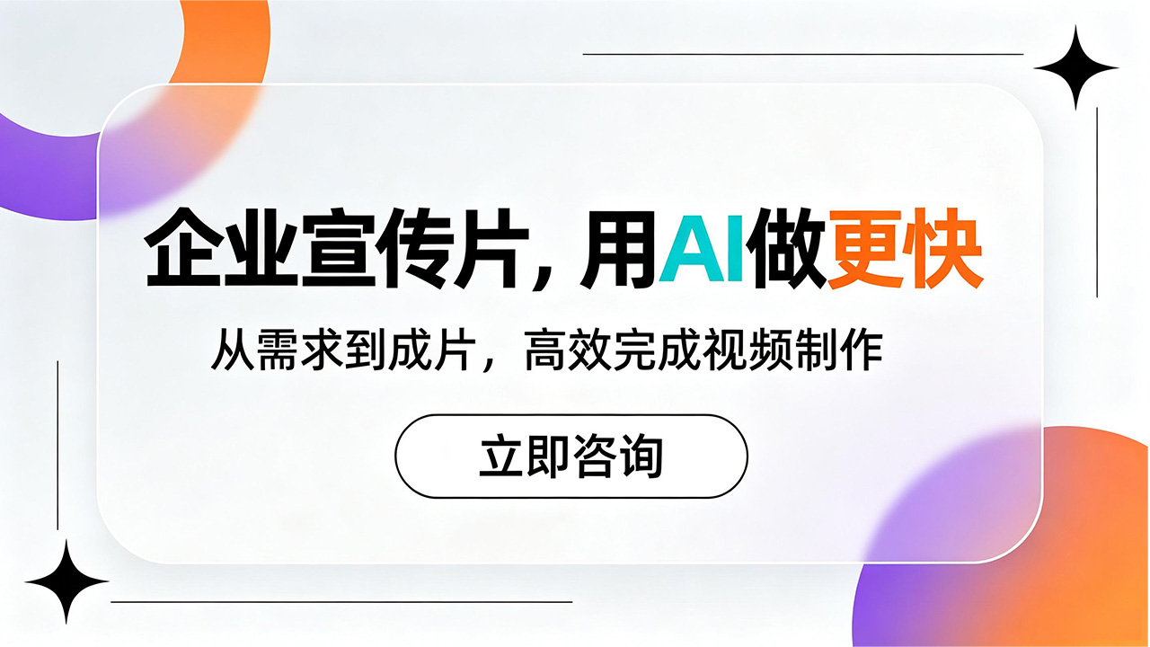 2026年9月全国AI企业视频定制怎么选不踩坑