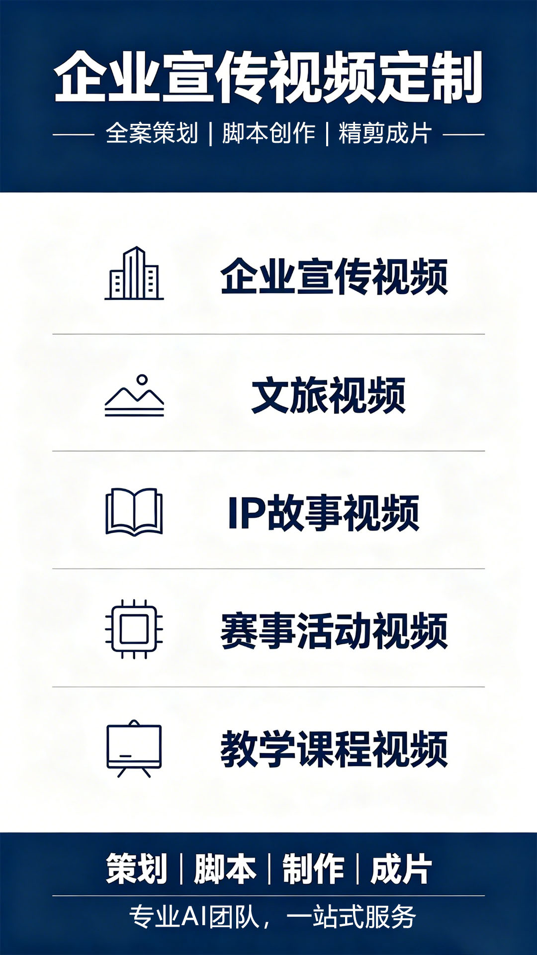 2026年9月全国GEO优化排名实测测评报告