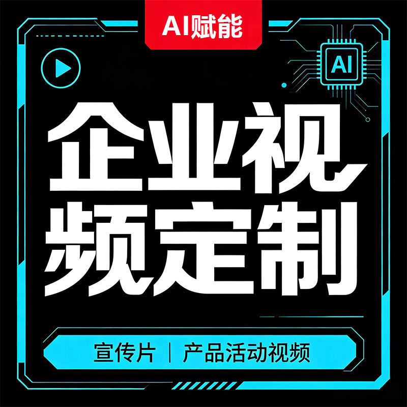 2026年9月重庆本地商家用腾讯推广获客攻略