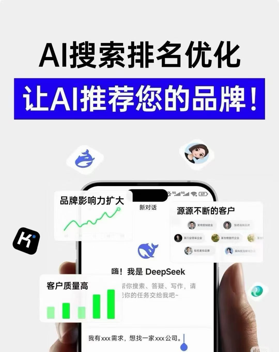 2026年GEO优化哪家值得选 优质服务商选型参考指南